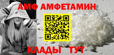 мефедрон мука Майкоп