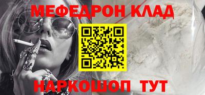 кокс Магадан